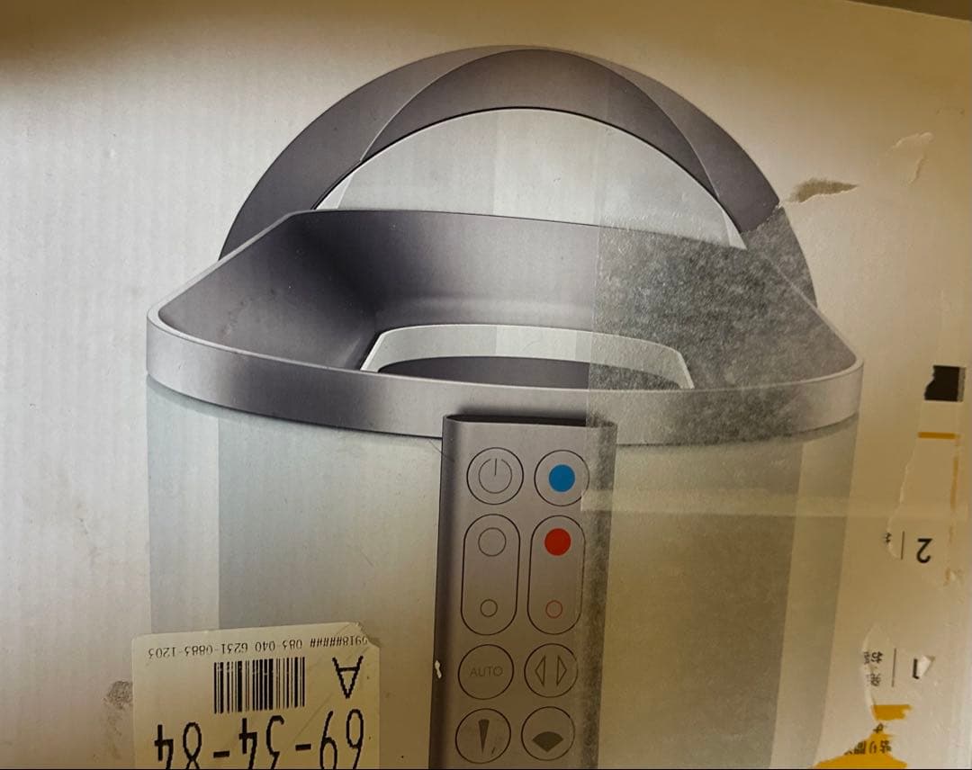 Dyson SX-3 cool&hot空気清浄機 本体とリモコン付き