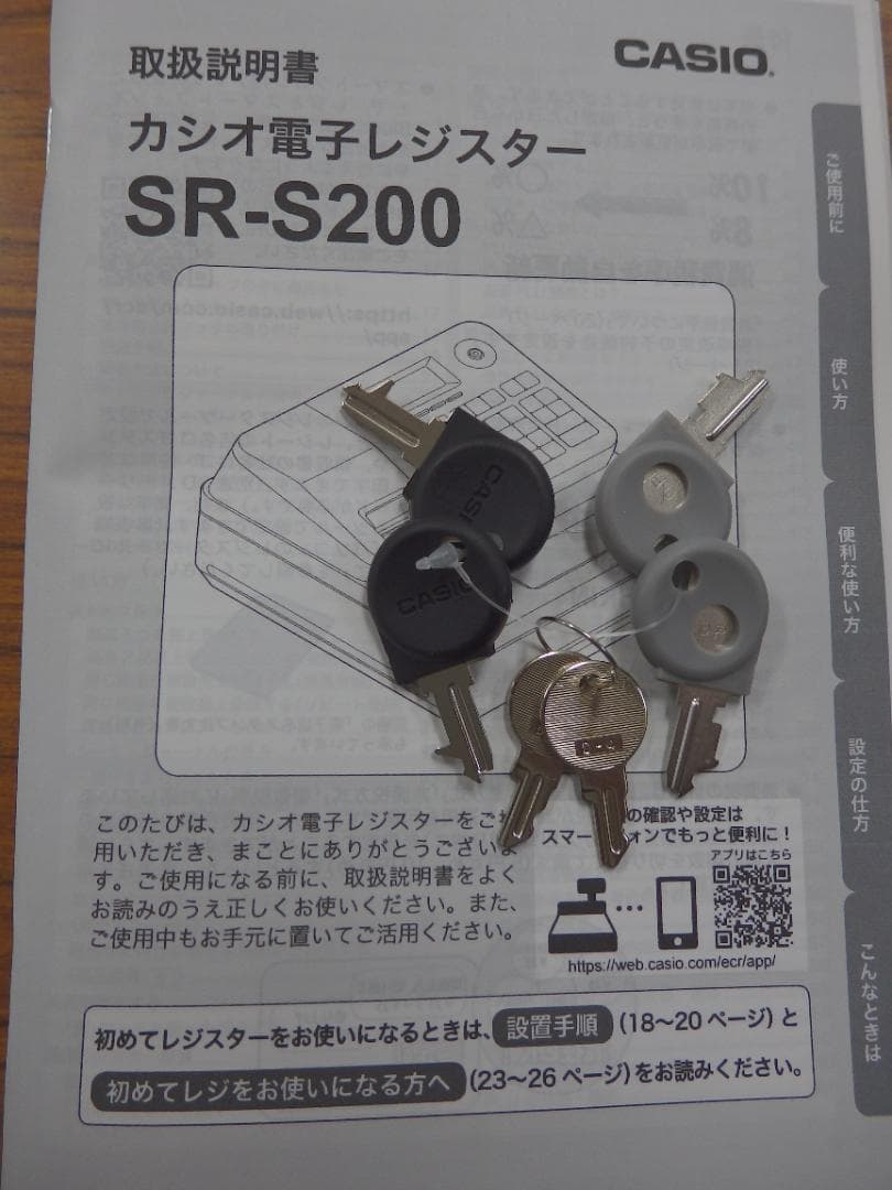 4040 赤 設定無料カシオ SR-S200-RD レジスター ＳＤカード対応