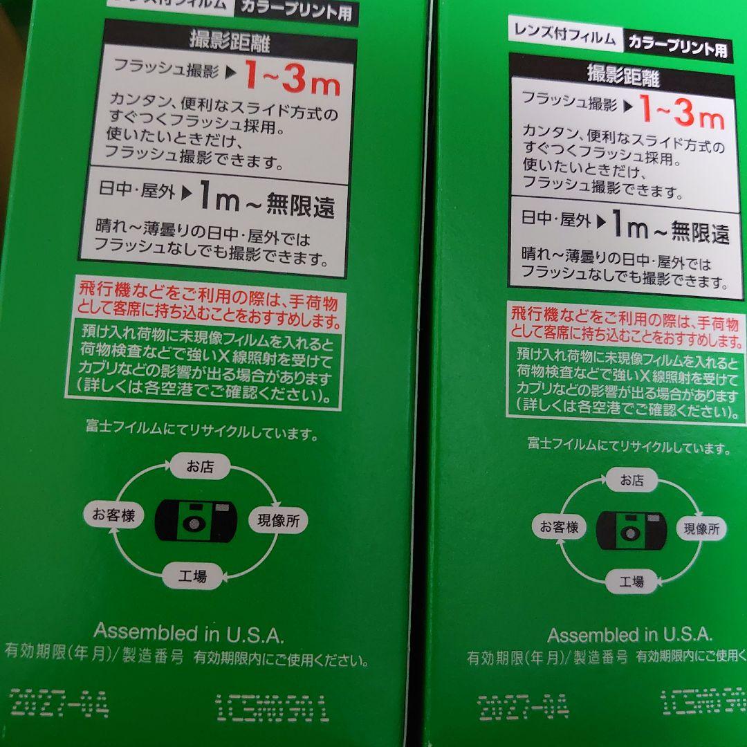 新品 フジカラー 写ルンです newパッケージ 27枚撮り ６個