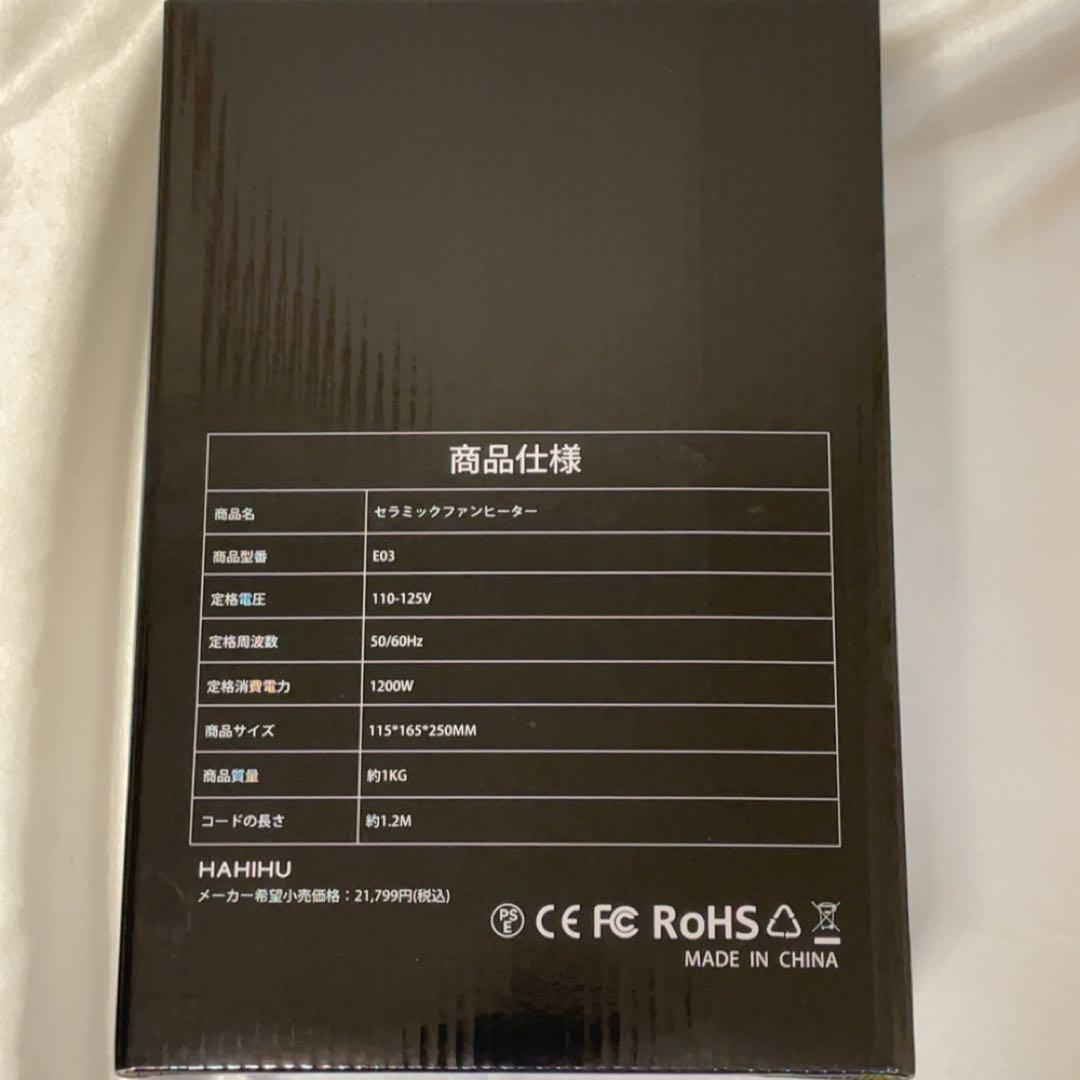 セラミックヒーター省エネ ヒーター 小型 電気ファンヒーター 足元ヒーター