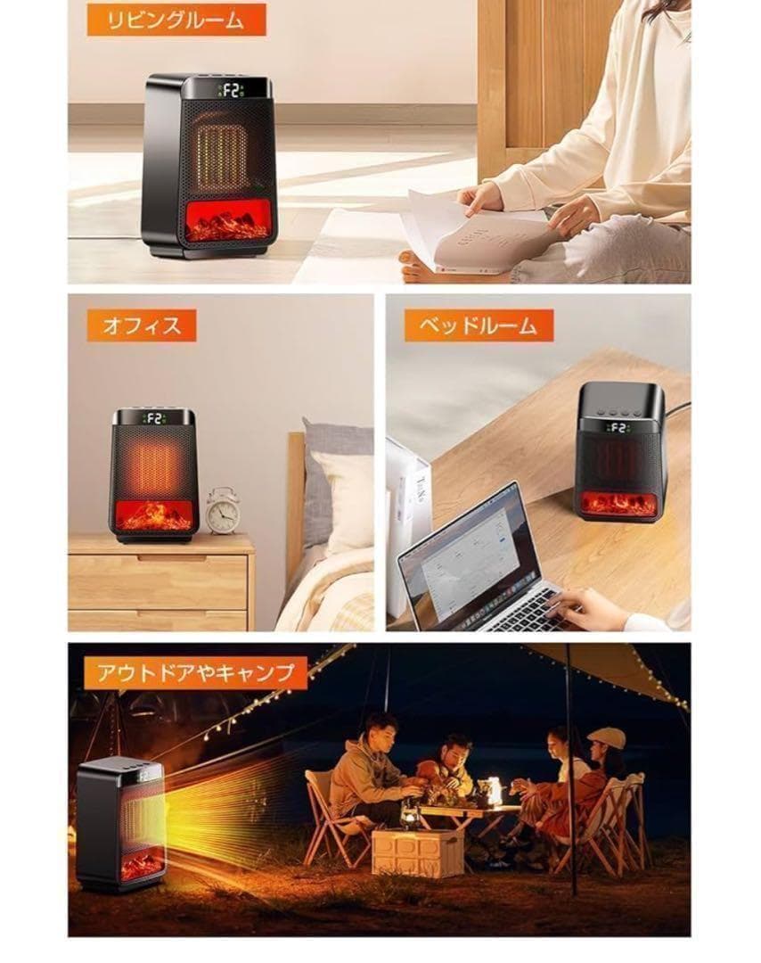 セラミックヒーター省エネ ヒーター 小型 電気ファンヒーター 足元ヒーター