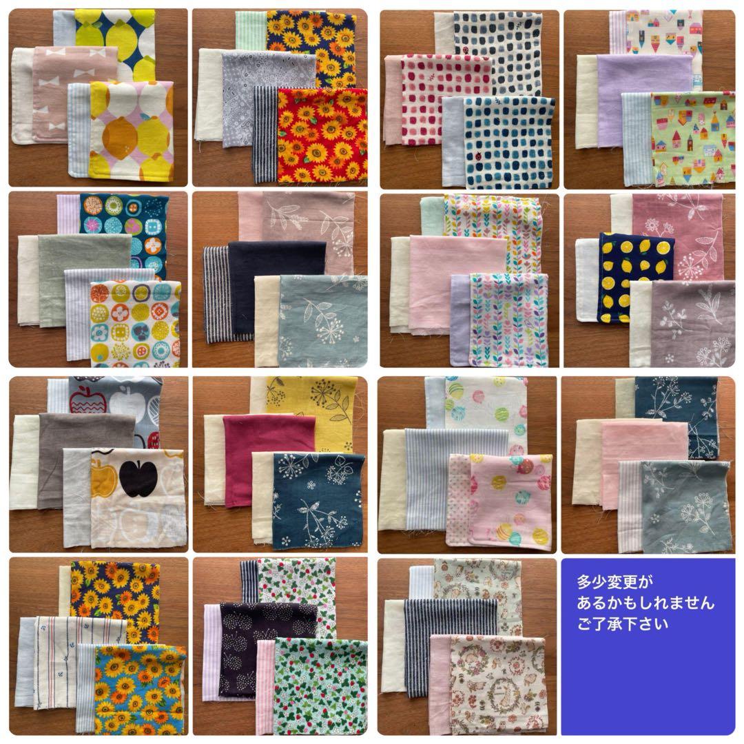 ガーゼハンカチ 25×25cm 15セット 45枚　ラッピング同封