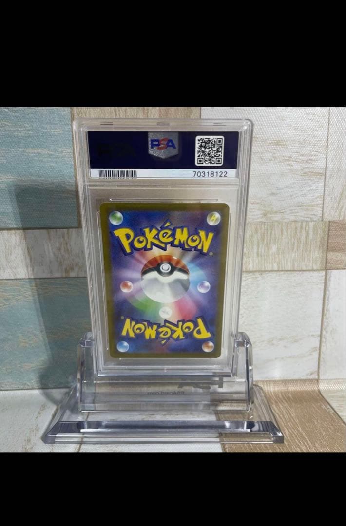 ポケモンカード ピカチュウ psa10