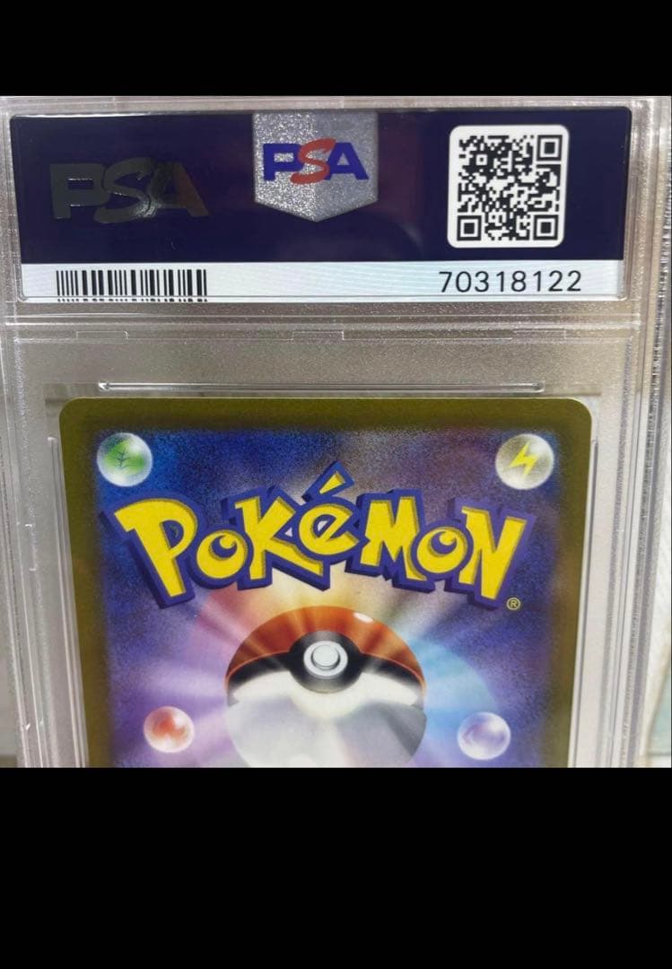 ポケモンカード ピカチュウ psa10