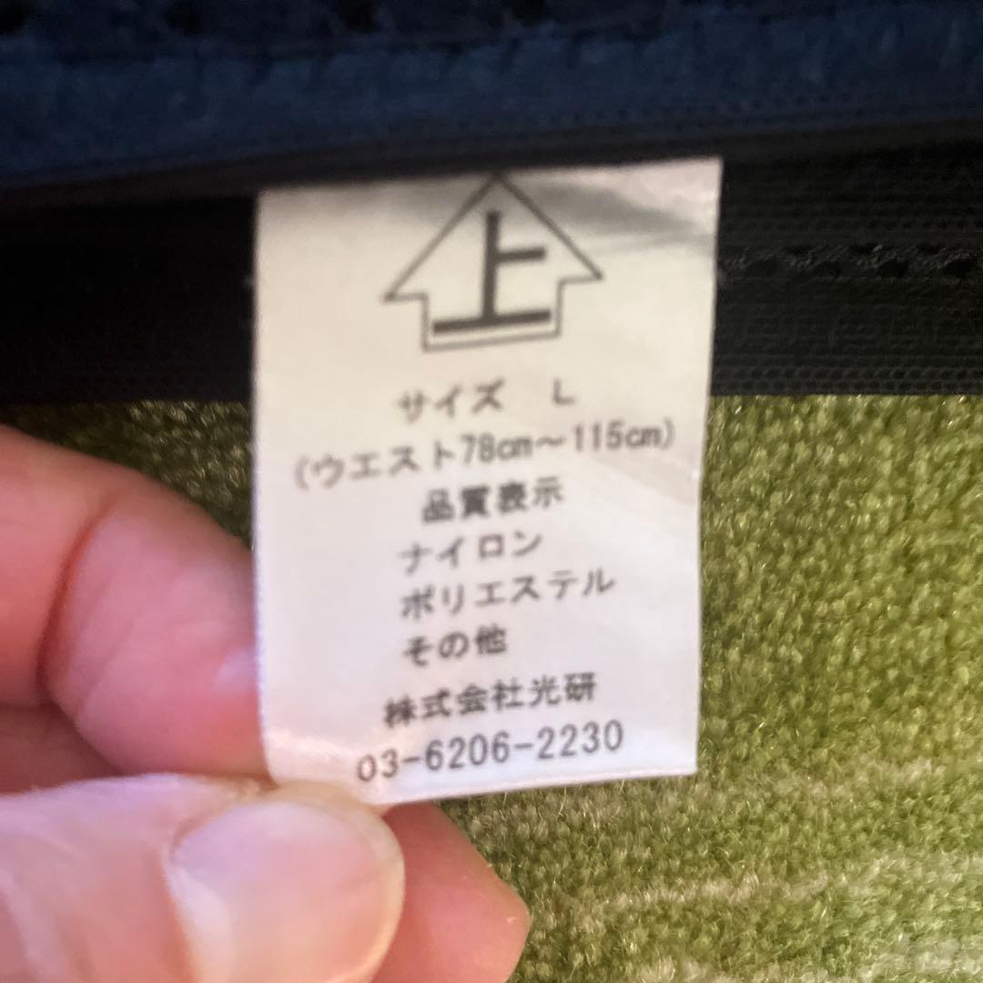 ロングブレスサポートベルト　Lサイズと三木さんの本のセット