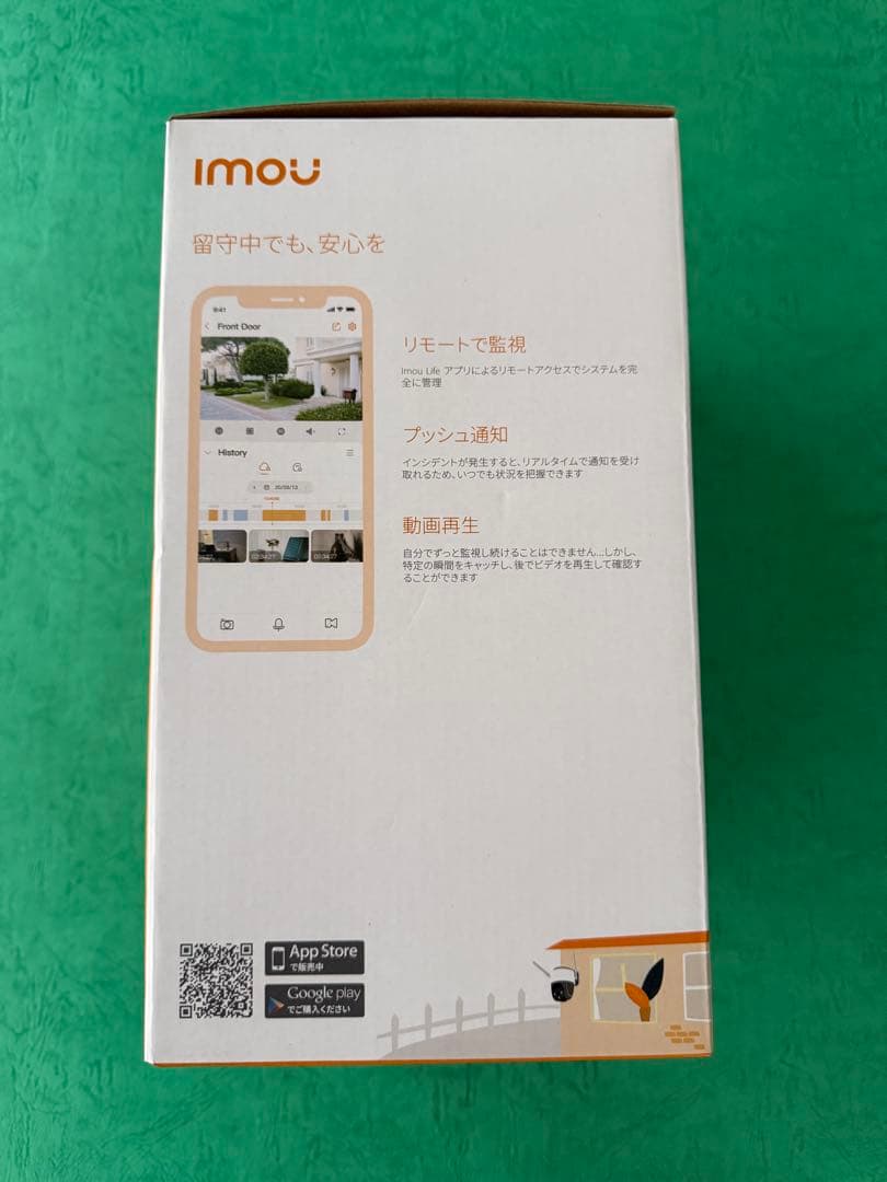 【未使用】imou Cruiser 4MP 防犯カメラ