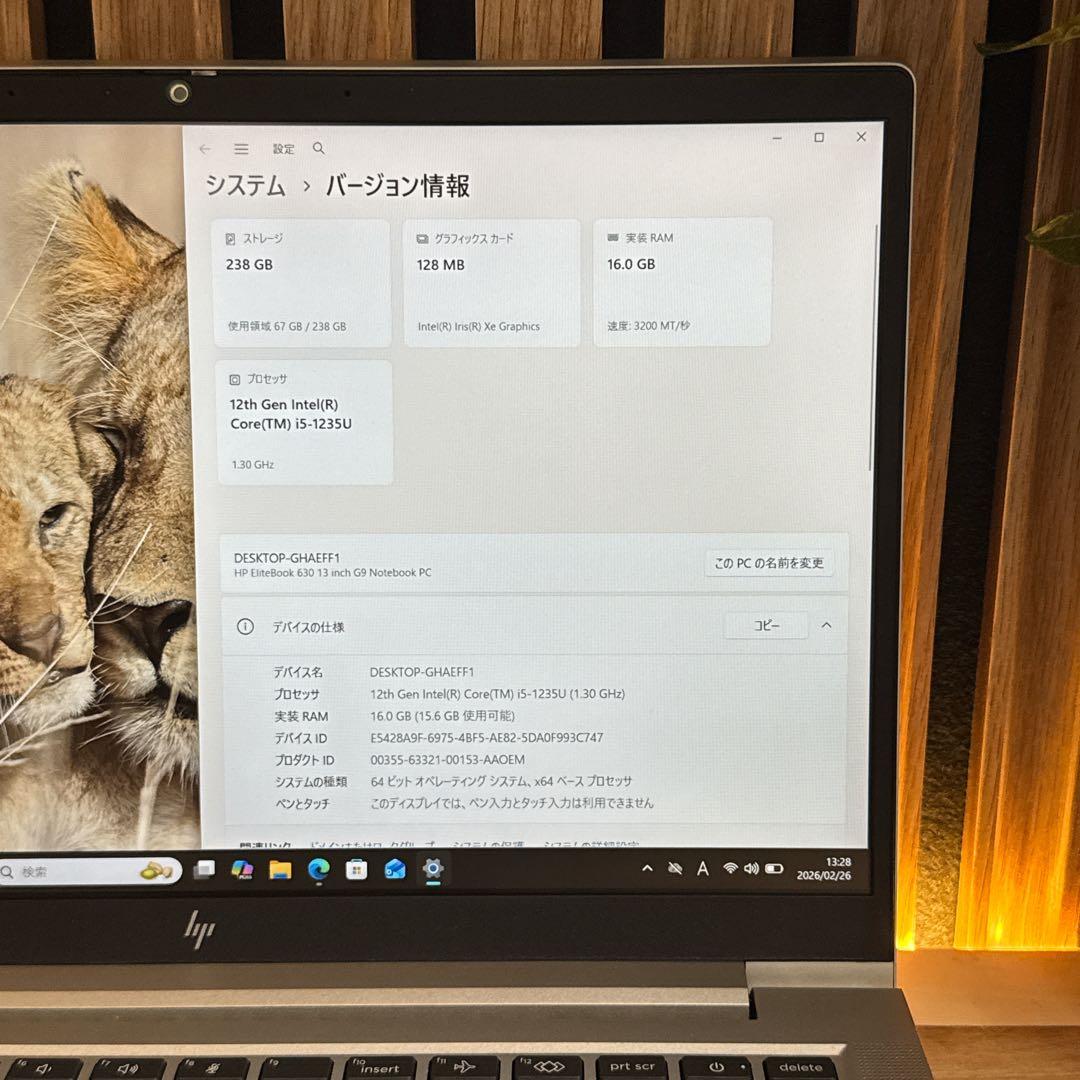 おすすめモデル‼️HP Elitebook☘️メモリ16GB☘️FHD☘️ノートパソコン