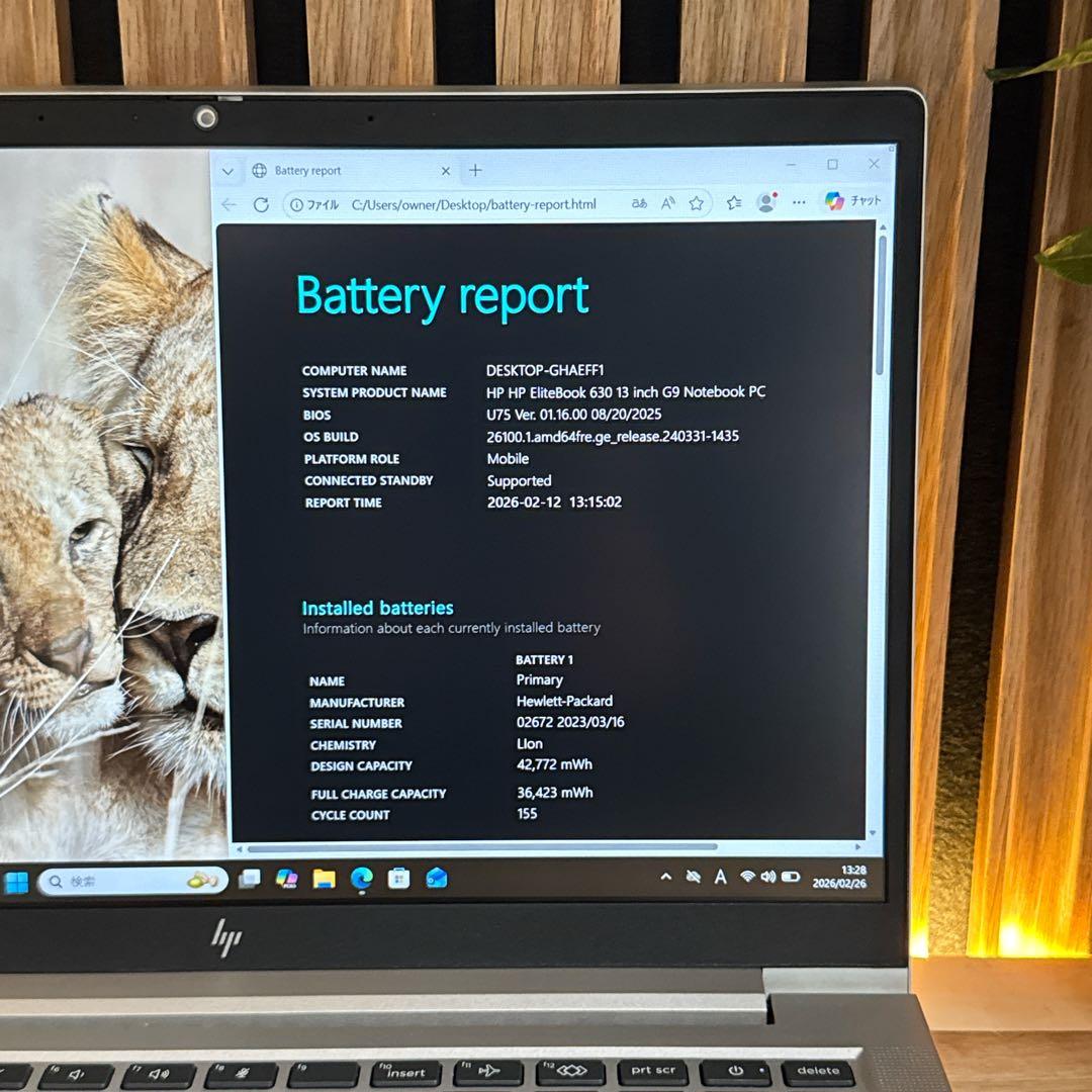 おすすめモデル‼️HP Elitebook☘️メモリ16GB☘️FHD☘️ノートパソコン