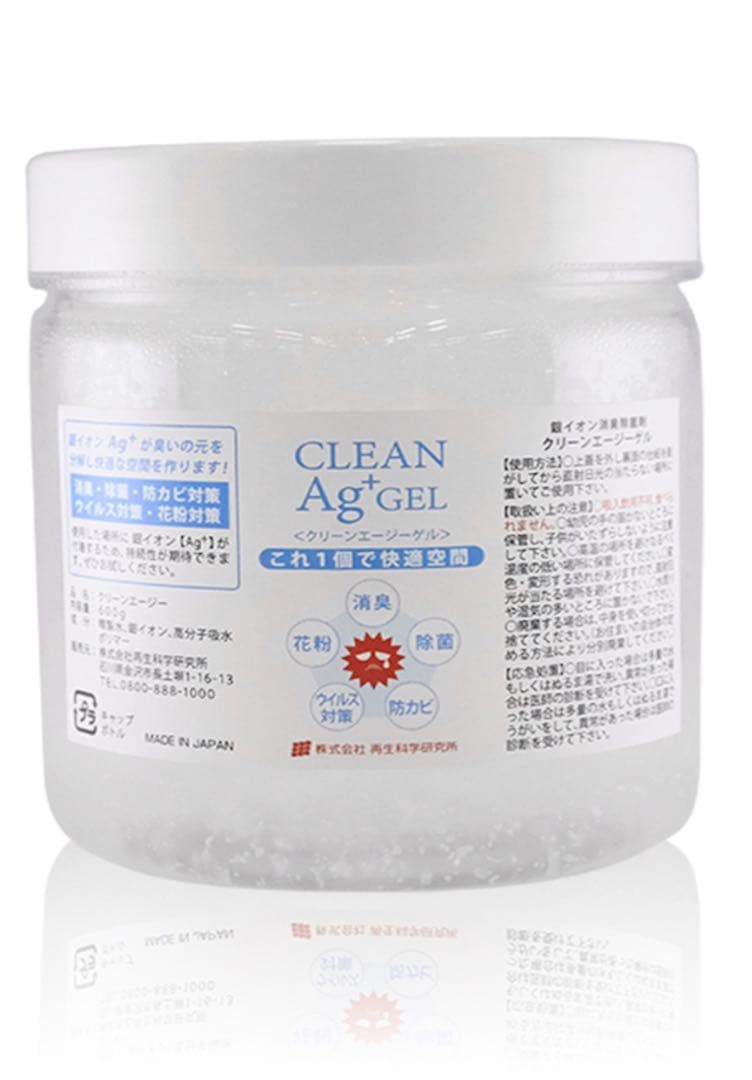 再生科学研究所　CLEAN Ag+ ゲル　除菌消臭剤