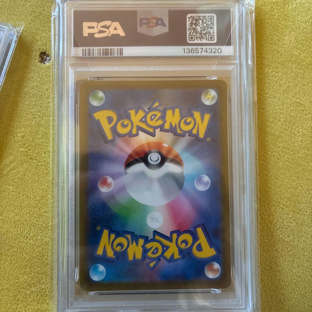 ギラティナV Giratina V #110 PSA 10