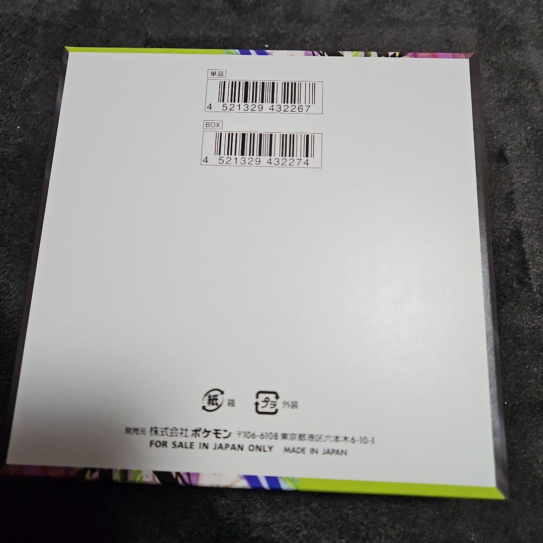 ポケモンカードゲーム ムニキスゼロ 1BOX 未開封