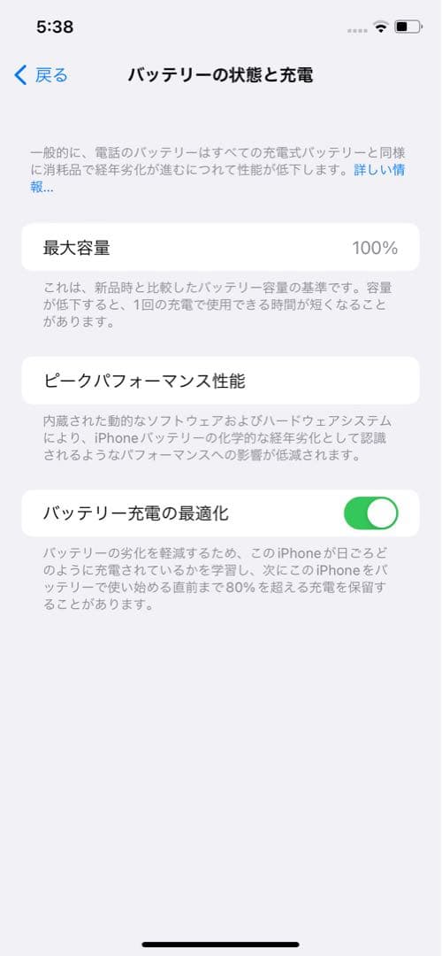 スマートフォン本体 Apple iPhone 11 red