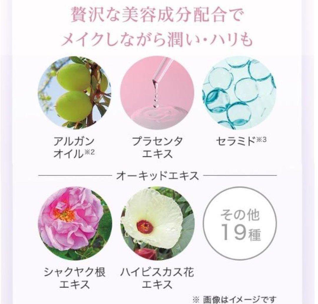 マキアレイベル ダイヤモンドビジュパウダー 2箱 12,890円