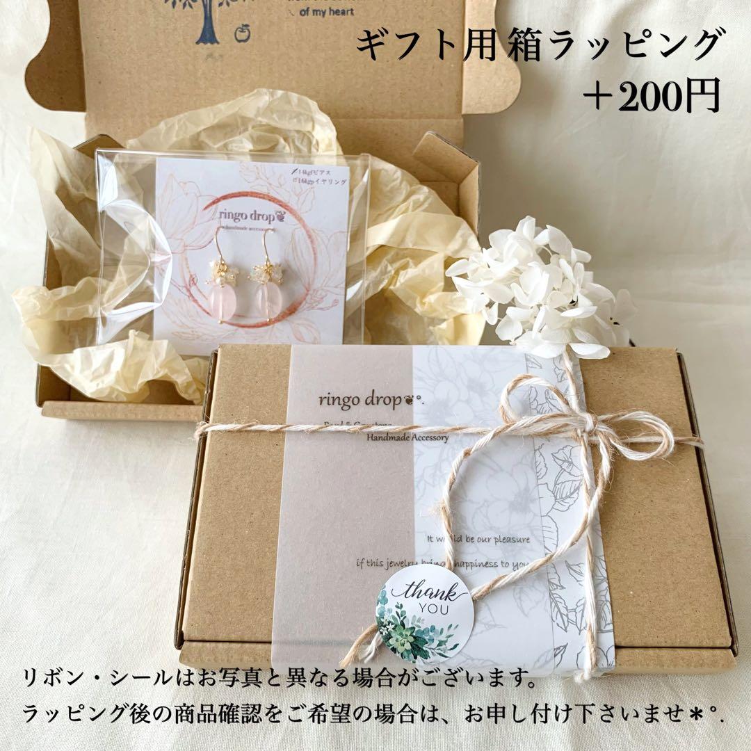 レモンクォーツ・プレナイトのつぼみカットロングピアス14kgfピアス/16kgp