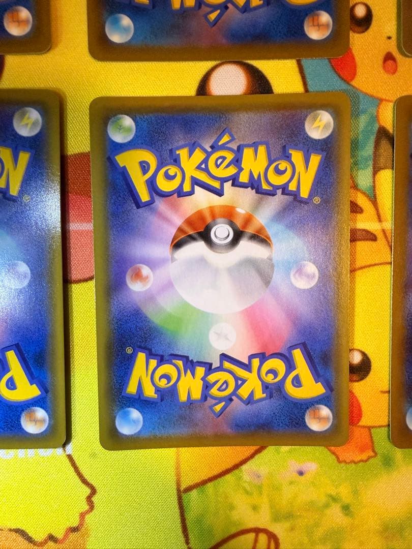 高騰中 ピカチュウ 8枚セット ポケモンカード まとめ 美品