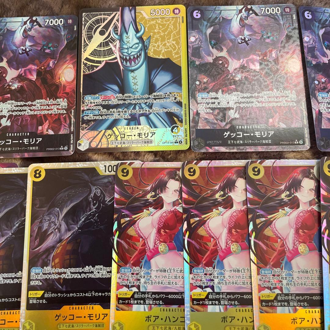 モリア　パラレル　SR まとめ売り