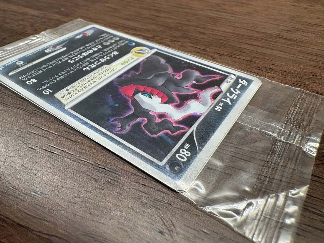 ポケモンカード ダークライ LV.50 046/DP-Pプロモカード 未開封品③