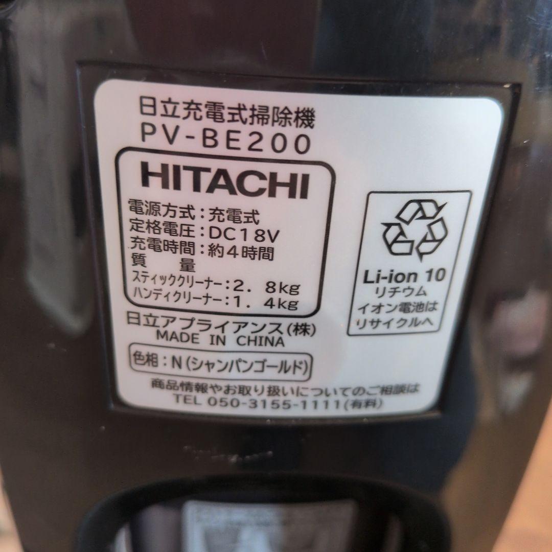 スティッククリーナー本体 シルバー