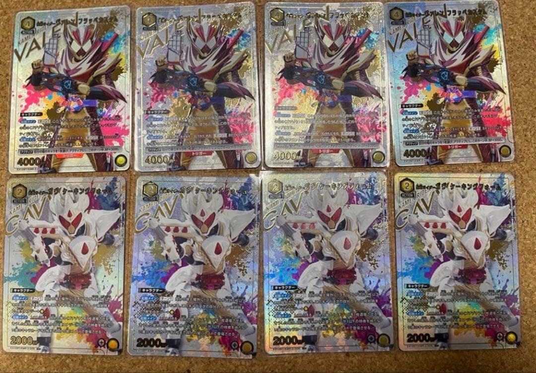 ユニアリ　仮面ライダーガヴ　ヴァレン フラッペカスタム　ケーキングフォーム