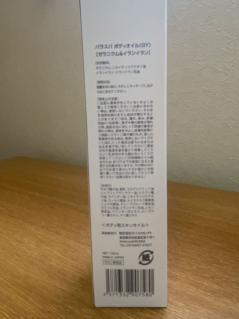 0000sak商品