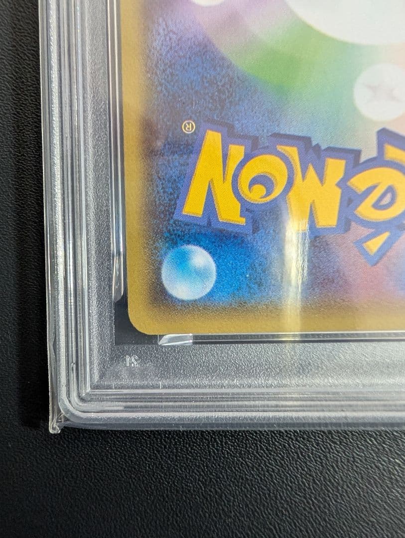 ピカチュウ PROMO 064/XY-P ポケモンパンpsa10 さいとうなおき