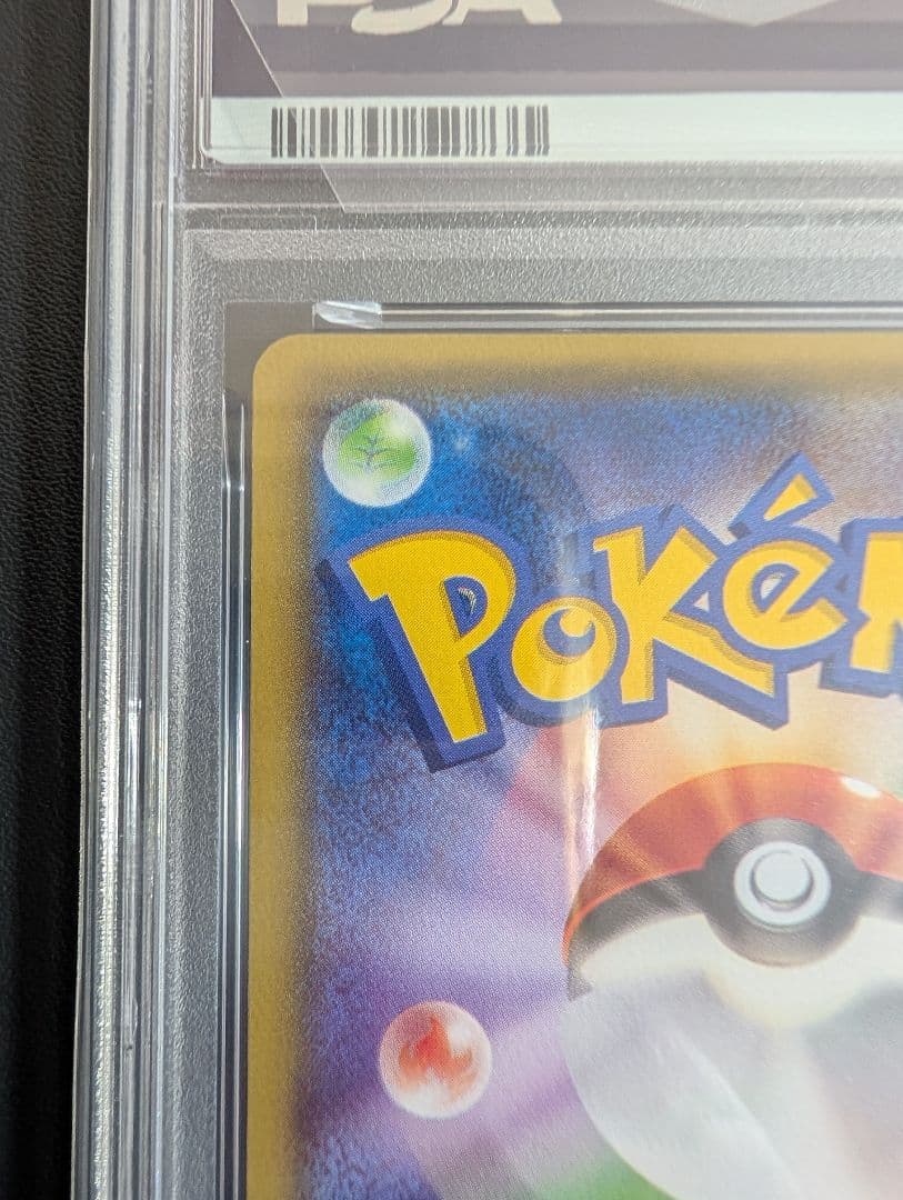 ピカチュウ PROMO 064/XY-P ポケモンパンpsa10 さいとうなおき