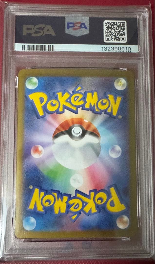 リーフィアex SAR PSA10美品