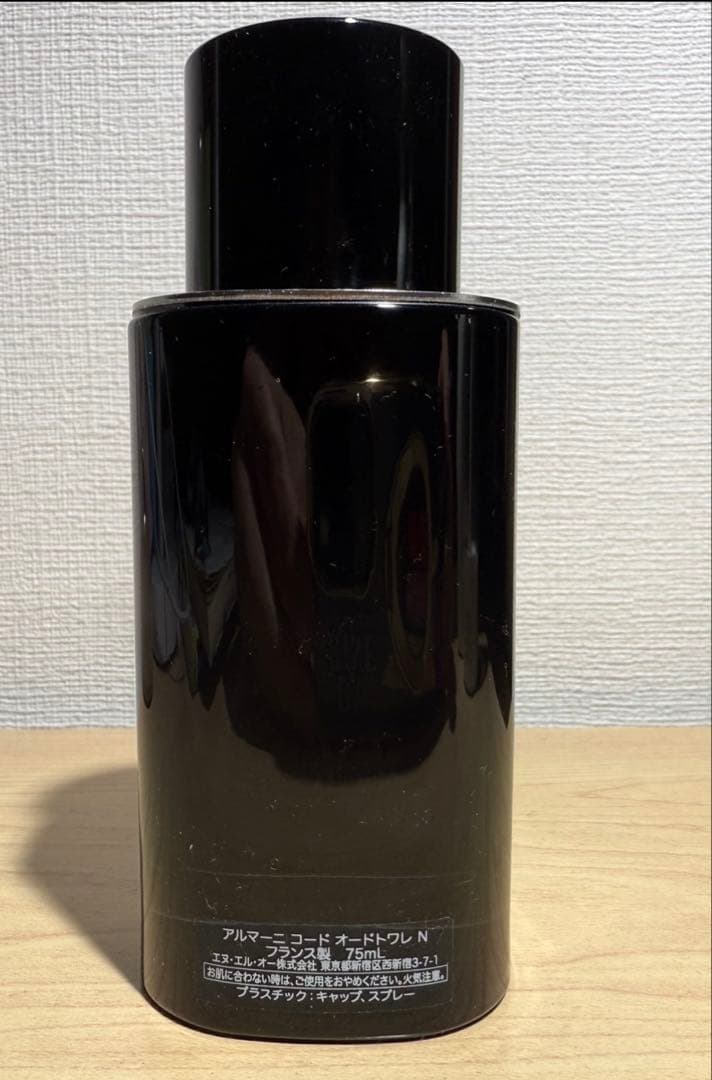 【アルマーニ 】コード オードトワレ メンズ　EDT 75mL 美品