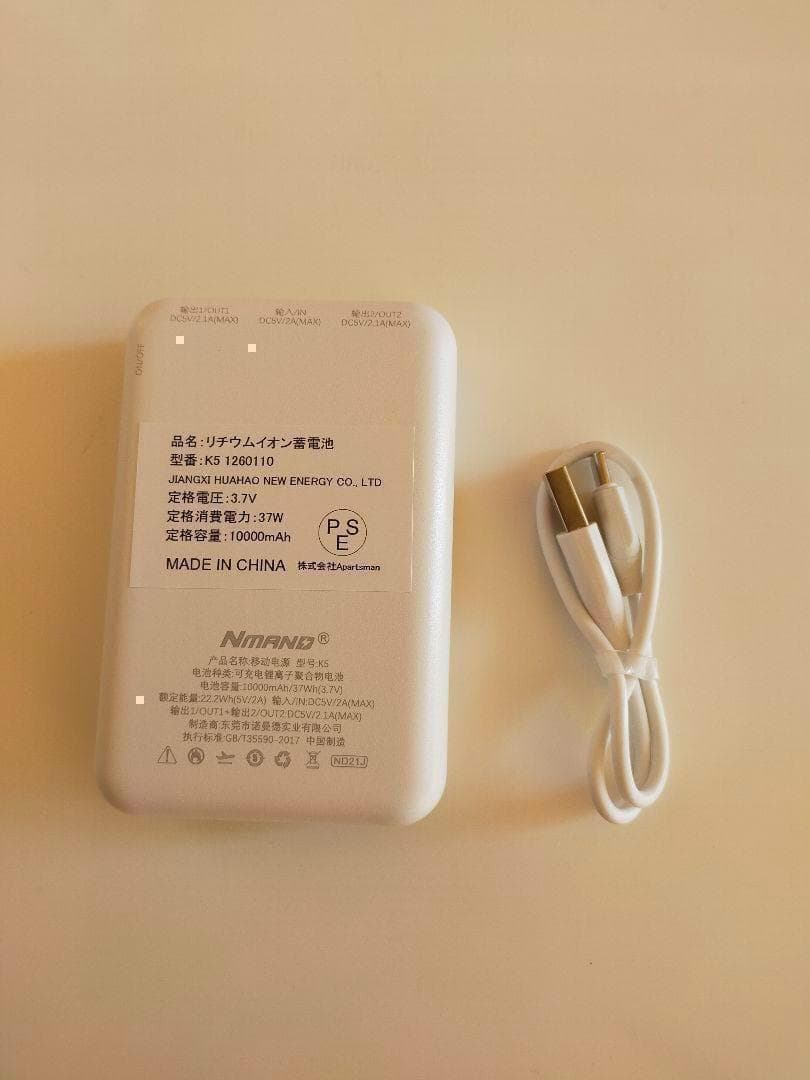 電熱ベスト 4つヒーター USB充電式 3段階温度調整水洗い可能 防寒服 保温✨