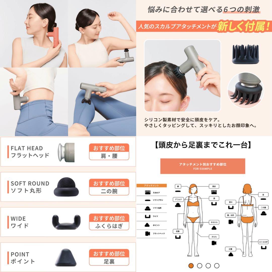 ドクターエア エクサガンラグゼ LUXE REG12ボディケアガン持ち運び