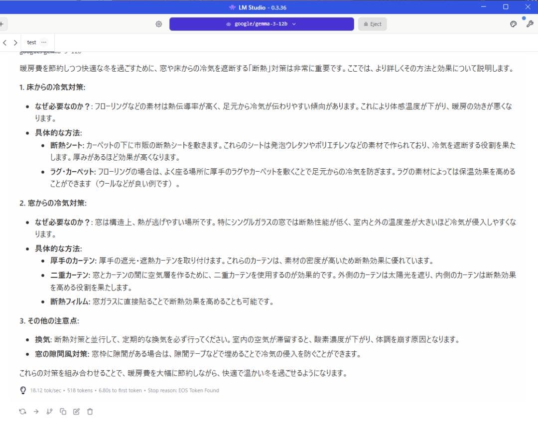美品TITAN V 12GB HBM2 (V100と同等コア )