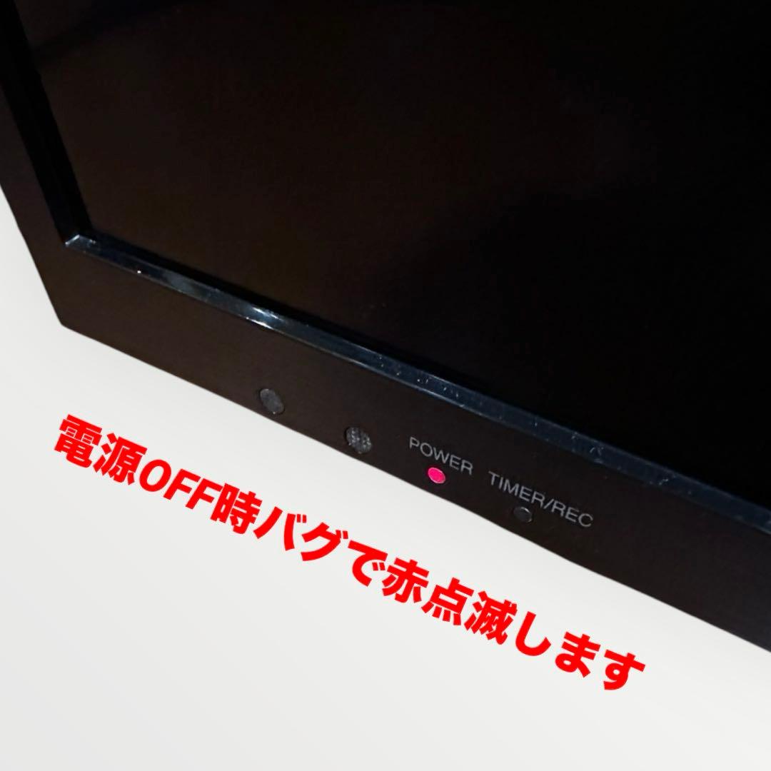 シャープ SHARP LC-32H20 液晶テレビ スタンド付き
