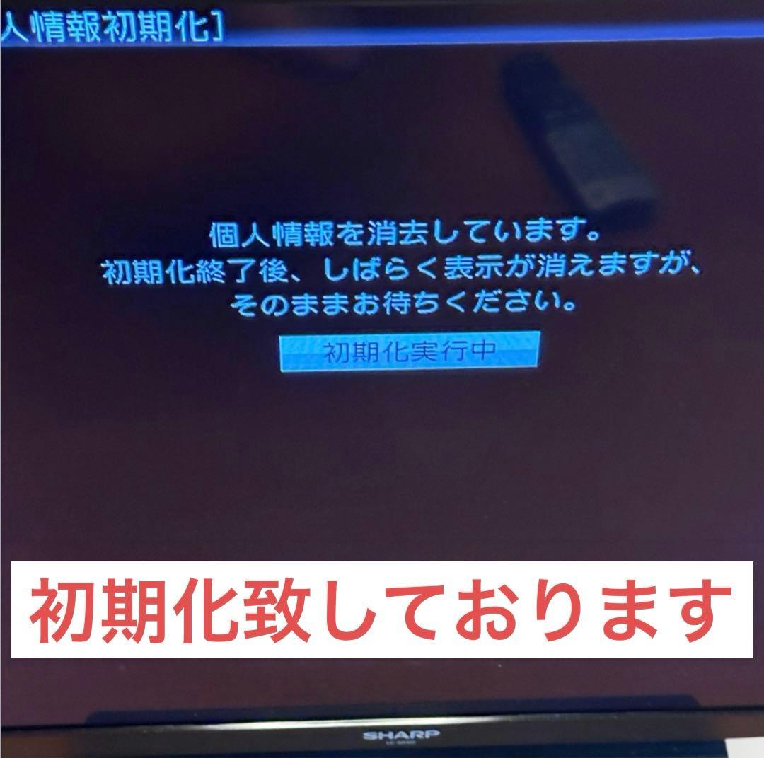 シャープ SHARP LC-32H20 液晶テレビ スタンド付き