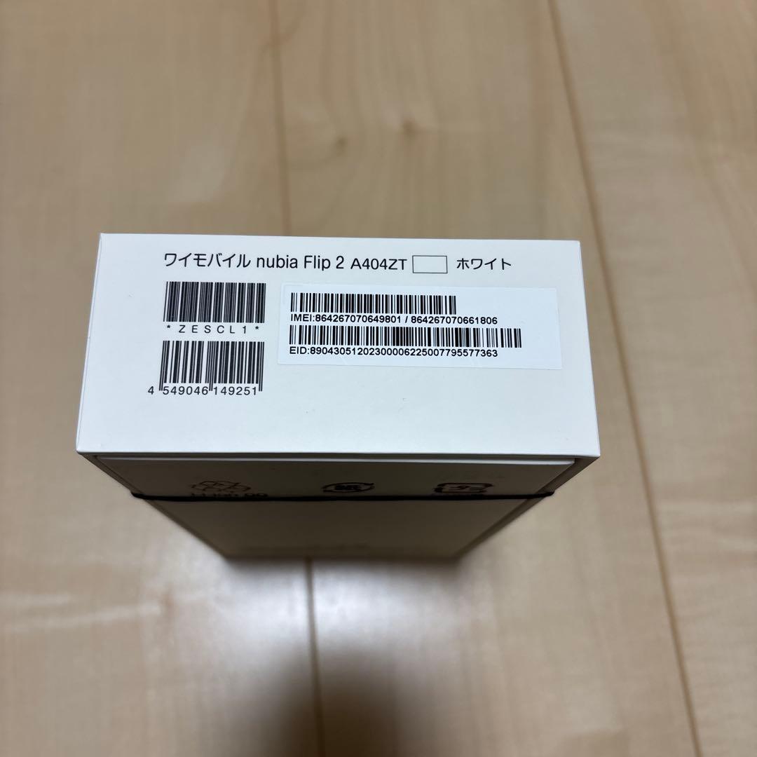 新品nubia Flip 2 Y!mobile 本体
