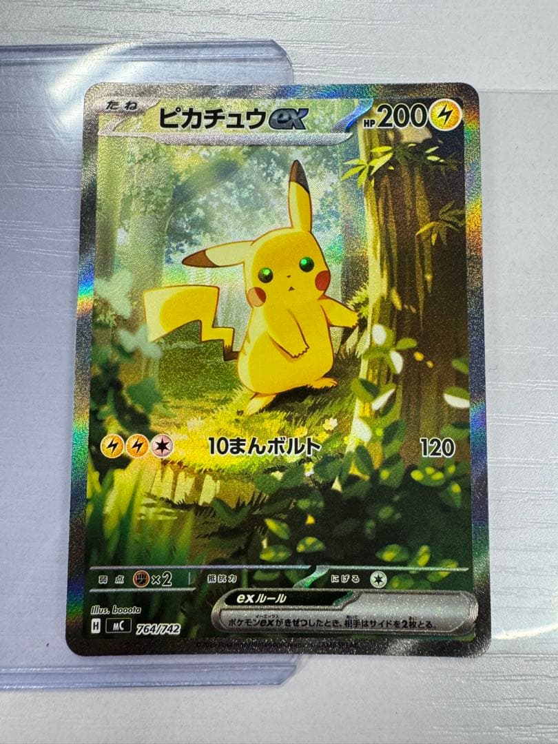 スタートデッキ100 ピカチュウ　025 073 058 まとめ売り！！