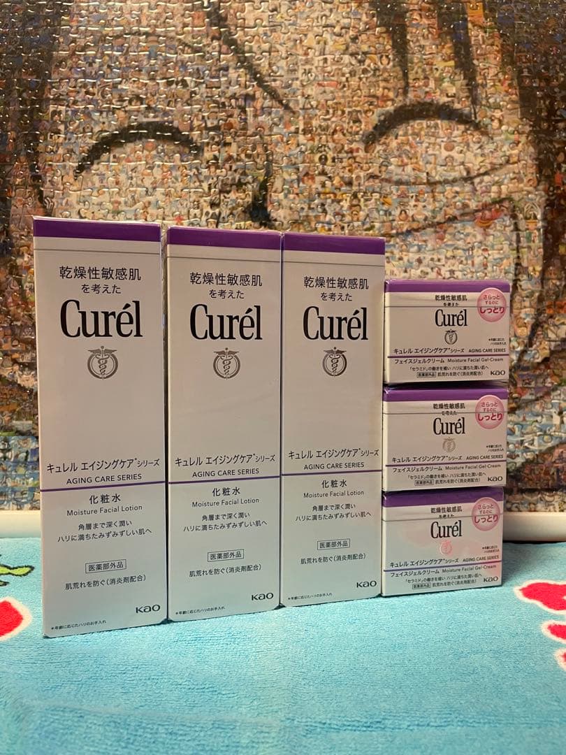 【新品、未開封】 Curelエイジングケア(化粧水.クリーム)×6点セット