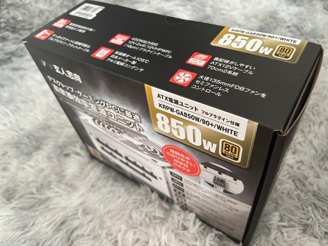 玄人志向 KRPW-GA850W/90+/WHITE