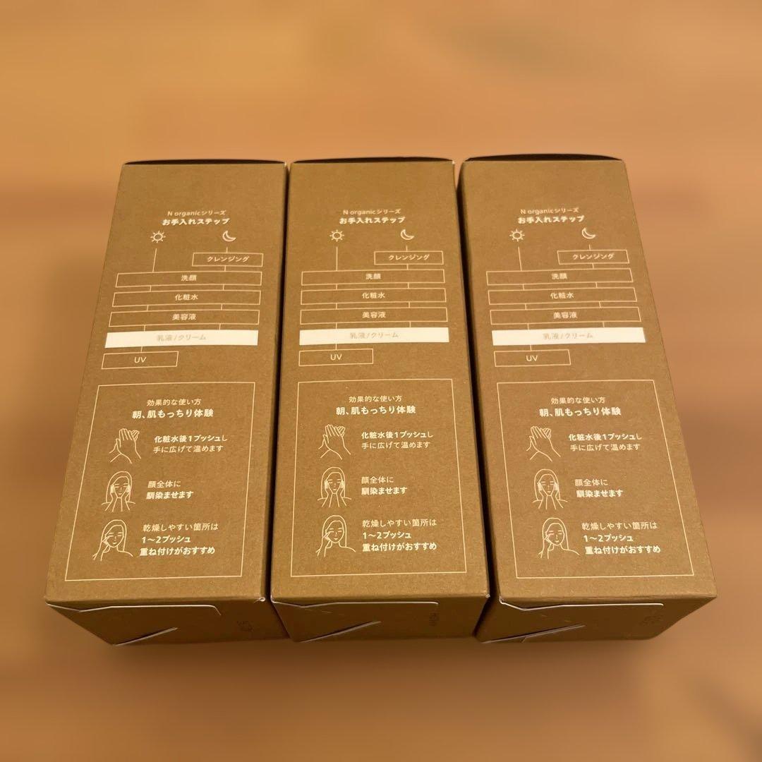 N organic Balancing Essence Milk 60ml 3本
