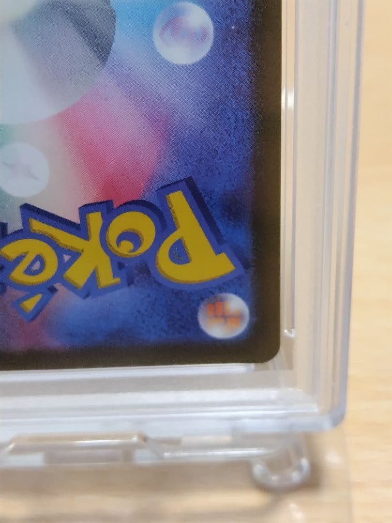 ポケモンカード　ピカチュウ　SV-P　PSA10