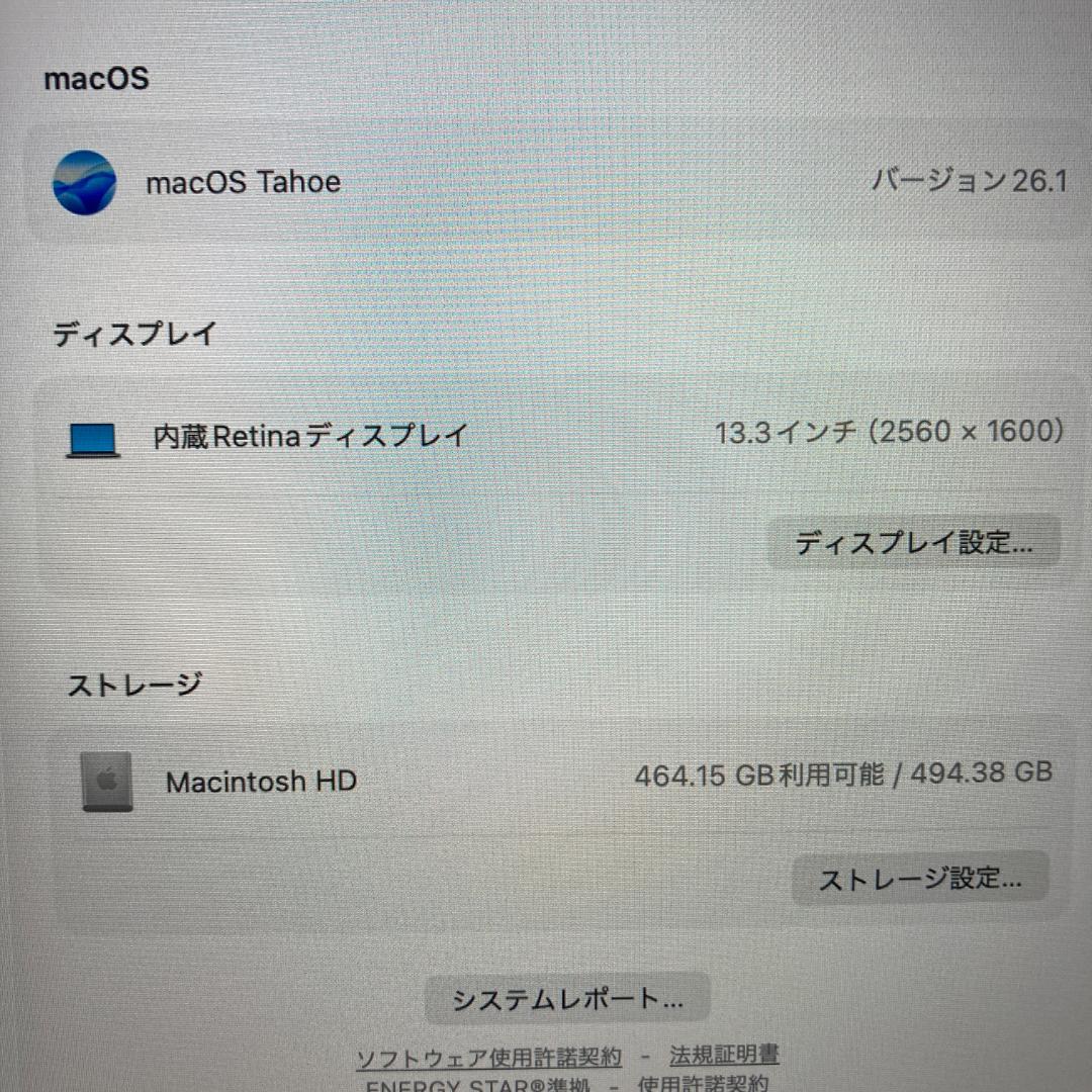 Apple MacBook Air M1 ノートパソコン 13インチ 16GB