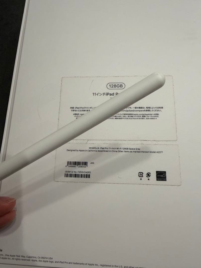 【美品】iPad Pro 11インチ (第3世代) + Apple Pencil