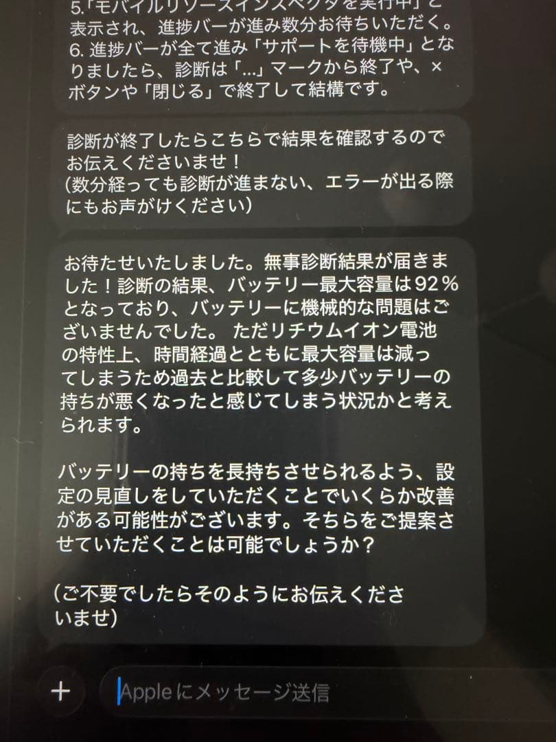 【美品】iPad Pro 11インチ (第3世代) + Apple Pencil