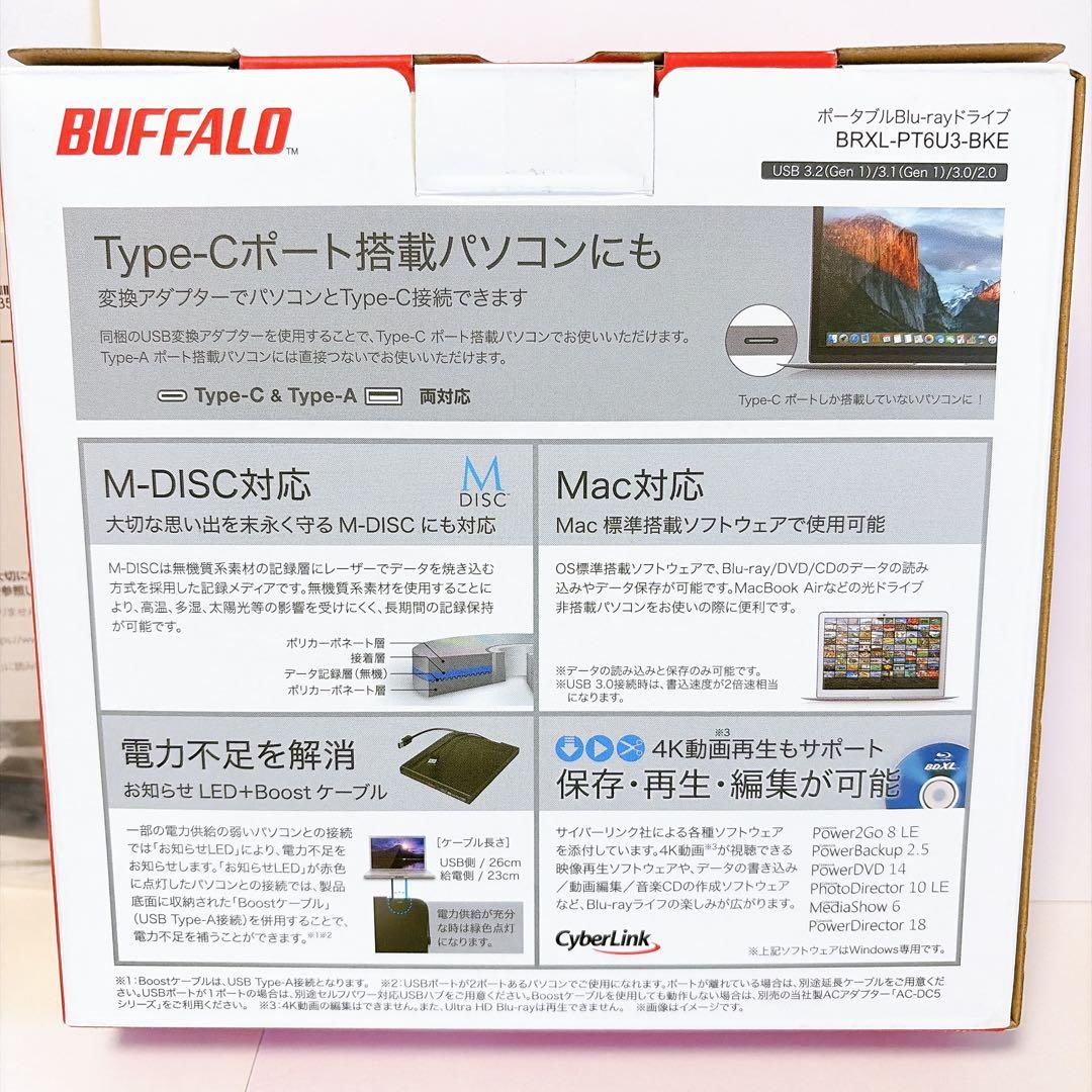 BUFFALO ポータブルBlu-rayドライブ BRXL-PT6U3- BKE