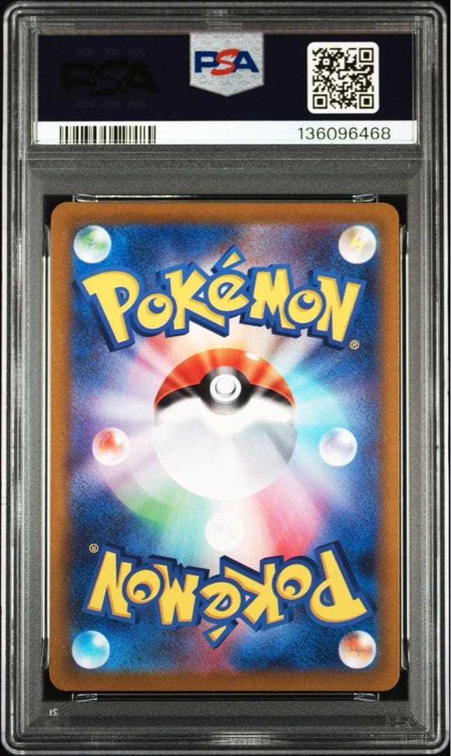 ヒナツ SR S10a【PSA10】ダークファンタズマ 086/071