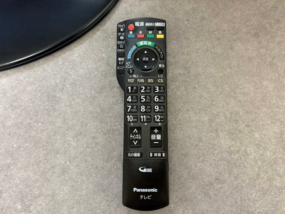 46型プラズマテレビ Panasonic パナソニック TH-P46G2