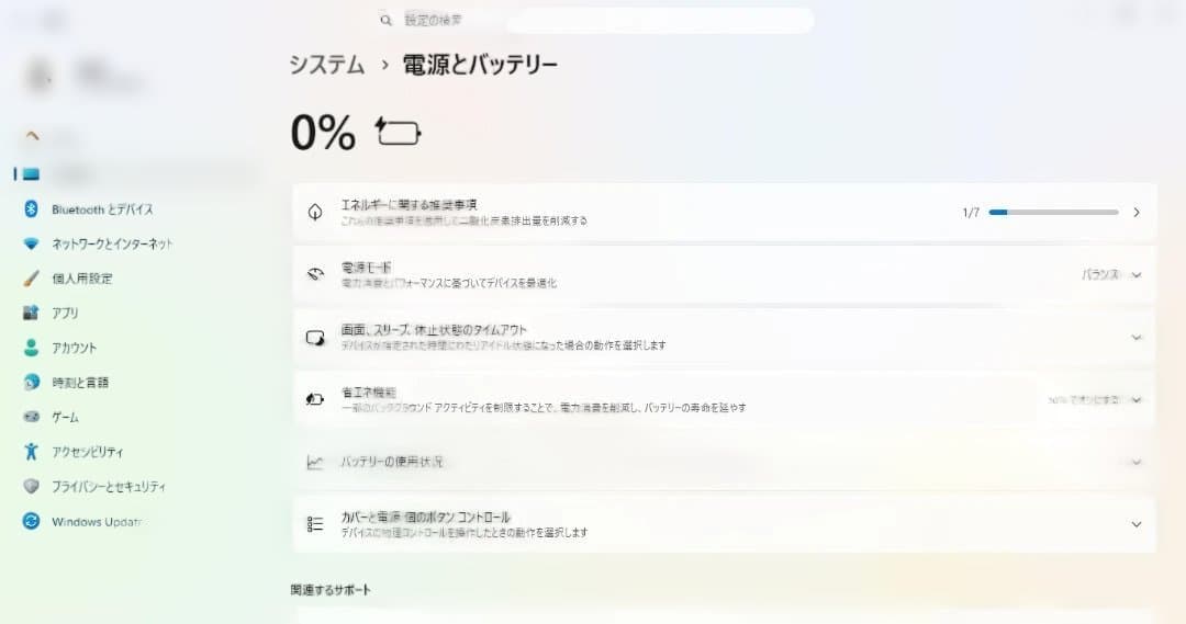 NECノートパソコン Celeron/8GB/新品SSD/Windows11