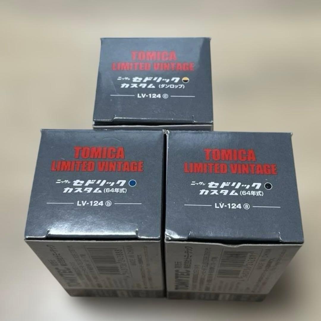 トミカリミテッドヴィンテージ LV-124a.b.c 日産セドリックカスタム