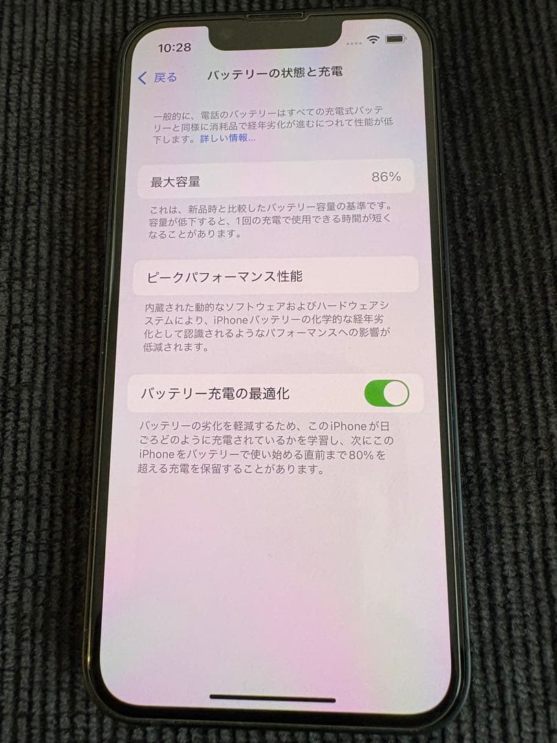 iPhone13mini (iPhone XR付き)