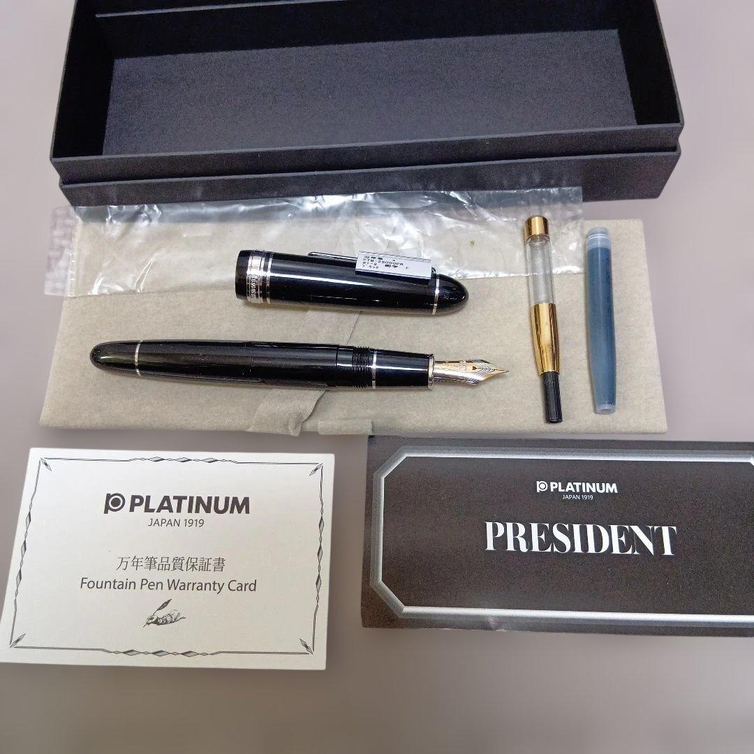 PLATINUM PRESIDENT 万年筆 F