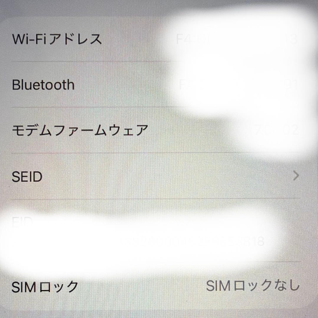 iPhone11 128GB ホワイト 美品 バッテリー82%